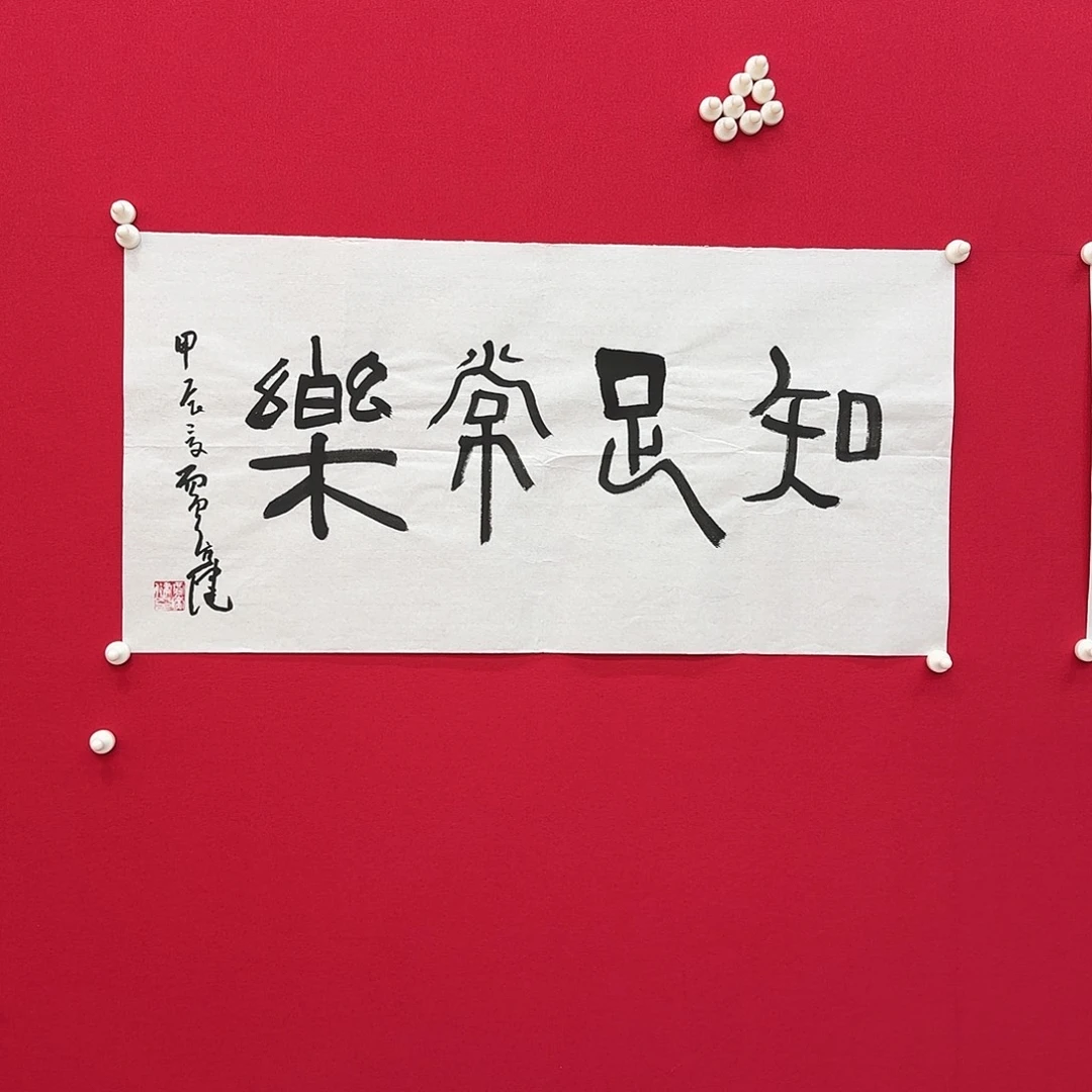 闪购商品艺术作品