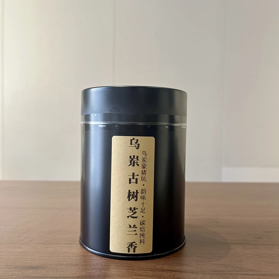 乌岽豪猪坑古树芝兰香