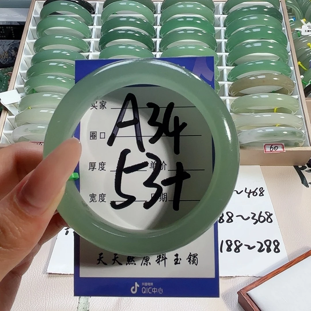 未镶嵌手镯石英质玉佳楠珠宝