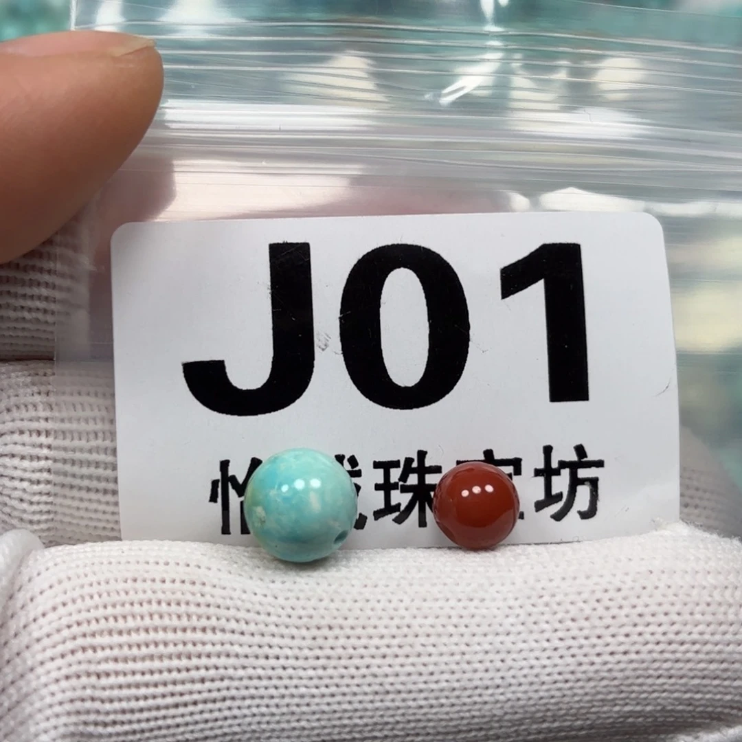南红玛瑙珠宝奇石未镶嵌卡9.5
