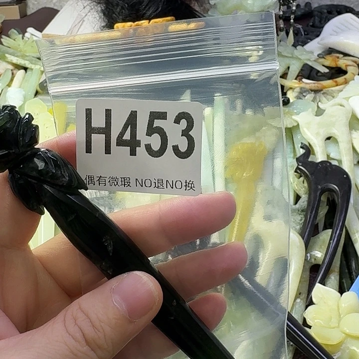 浅***然蛇纹石玉合金发饰