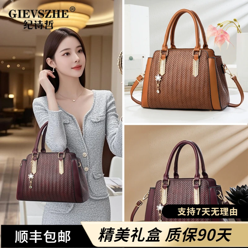 纪诗哲2025新款斜挎包水桶包高级感包包大容量妈妈包洋气单肩百搭