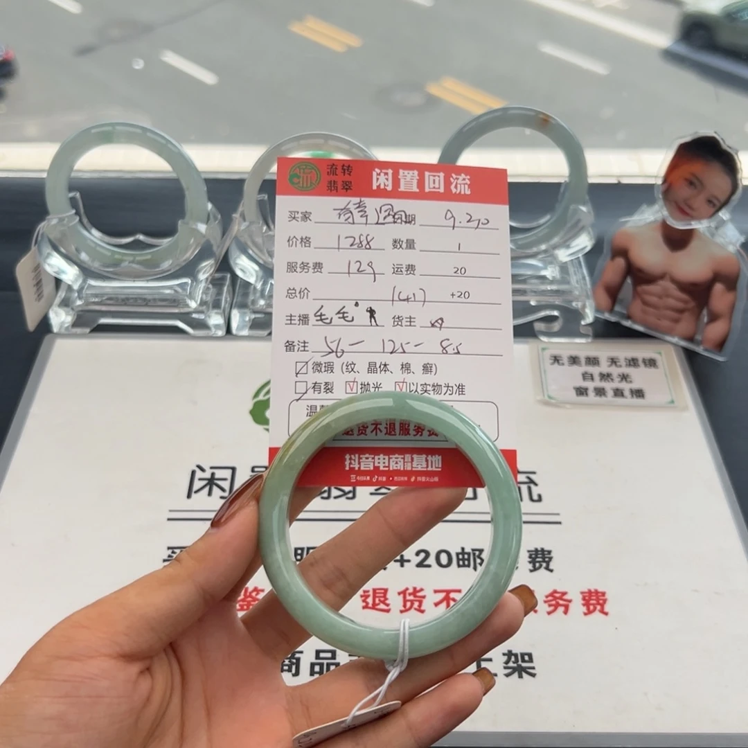未镶嵌手镯翡翠有***＊