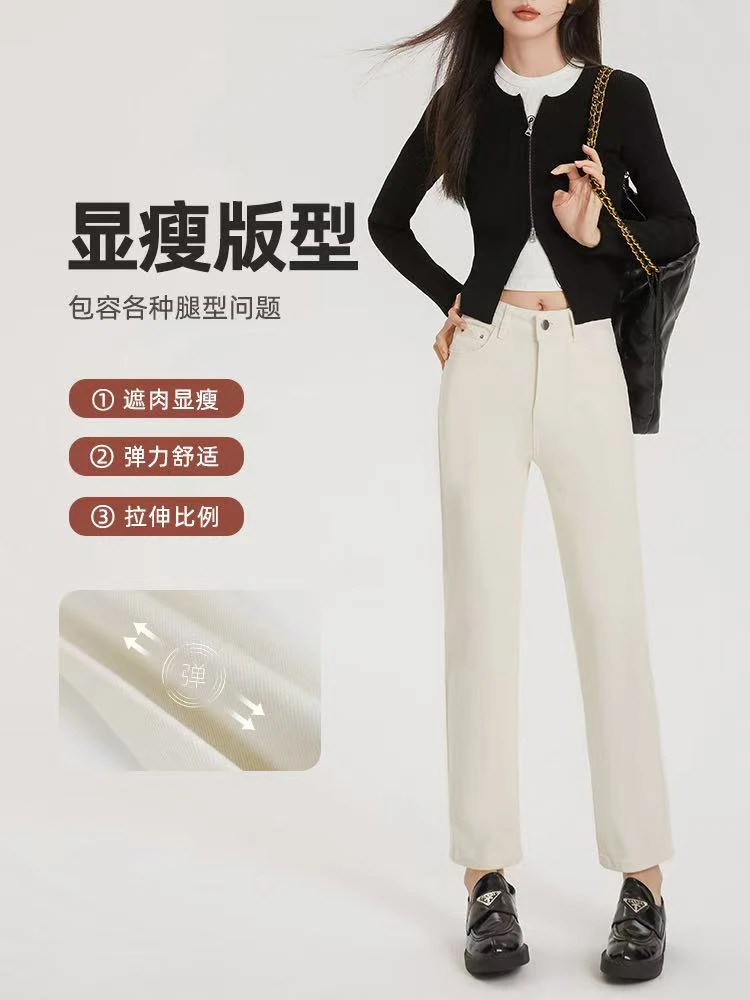 8156#高腰显瘦烟管裤女春季新款九分牛仔裤垂感修身显高