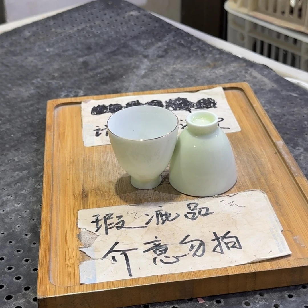 瑕疵品介意勿拍陶瓷器皿X810