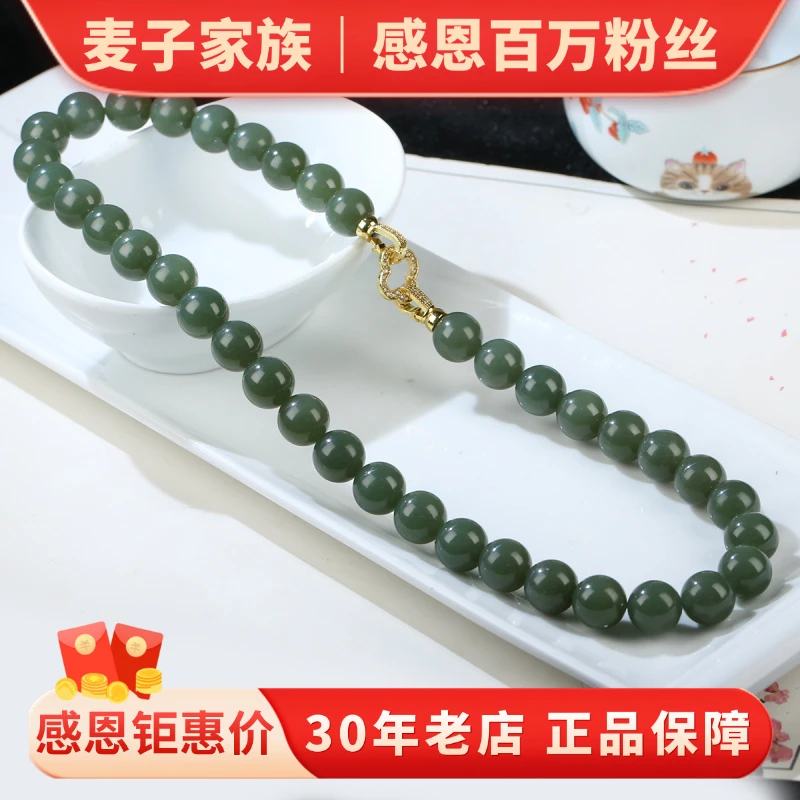【麦子家族感恩百万粉丝】天然和田玉项链11-12圆珠百搭女 XL303-1