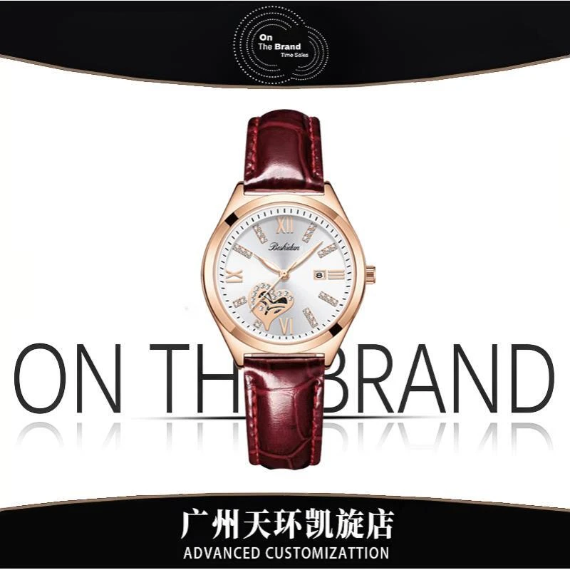 【天环快闪店】全新/未拆封-简约休闲款爱心简约石英皮带女表8177L