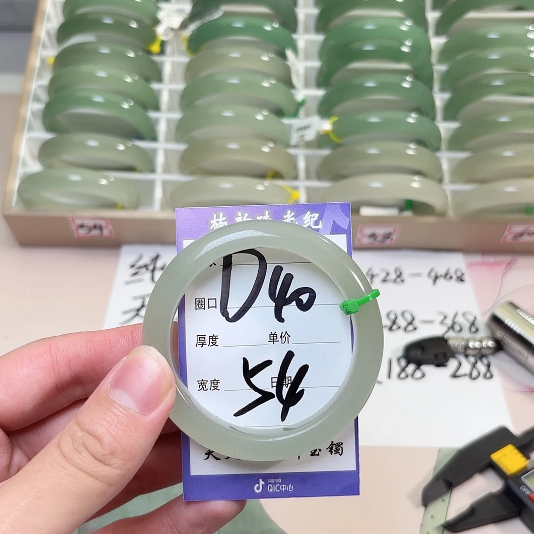 未镶嵌手镯石英质玉