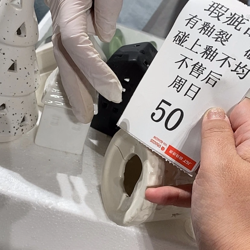 【闪购商品】摆件凝*陶瓷摆件瑕疵特卖