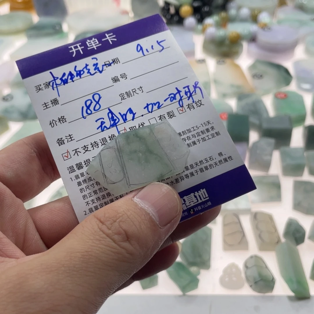 未镶嵌定制翡翠植***间