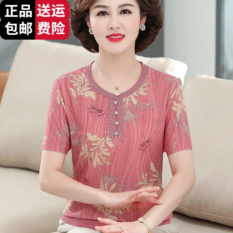 恒源祥集团彩羊中老年女套头短袖T恤透气宽松妈妈装夏季桑蚕丝上