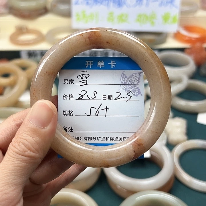 石英质玉手镯未镶嵌@*