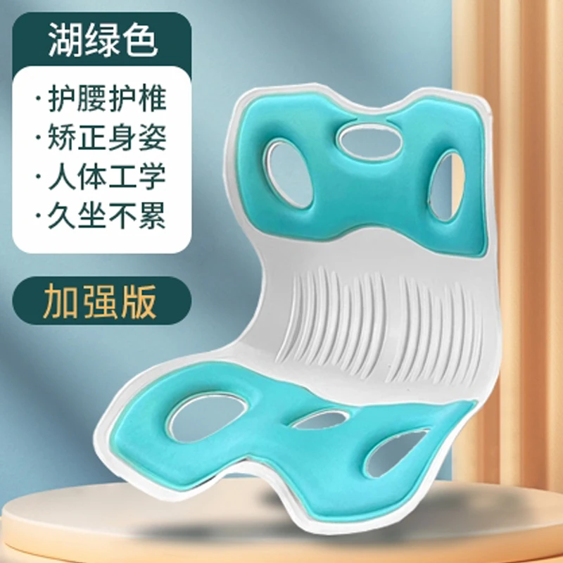 护腰坐垫【人体工学】办公室久坐神器护腰撑背矫正学习