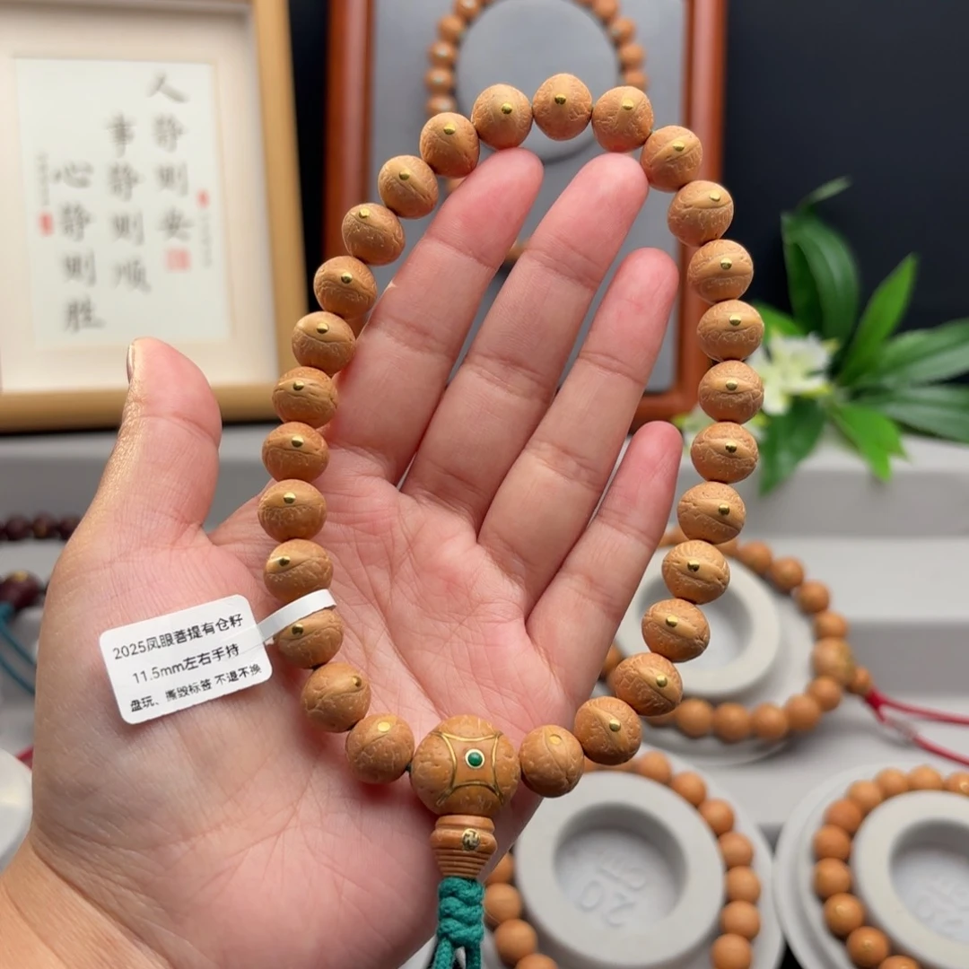 手串凤眼菩提11.5镶嵌手持