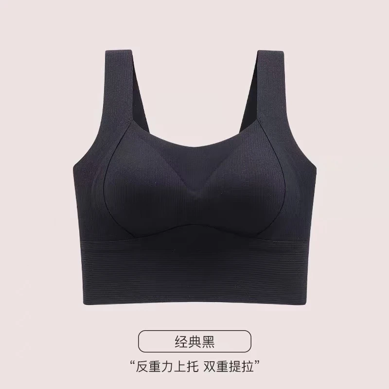 内衣女聚拢小胸防下垂收副乳美背2025新款无痕运动背心式一体文胸