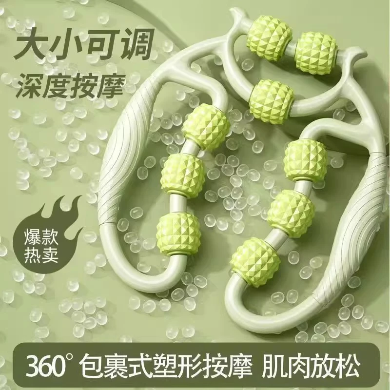 九轮环形夹腿部按摩器瘦大 小腿部肌肉放松拉伸滚轮滚轴按摩缓解