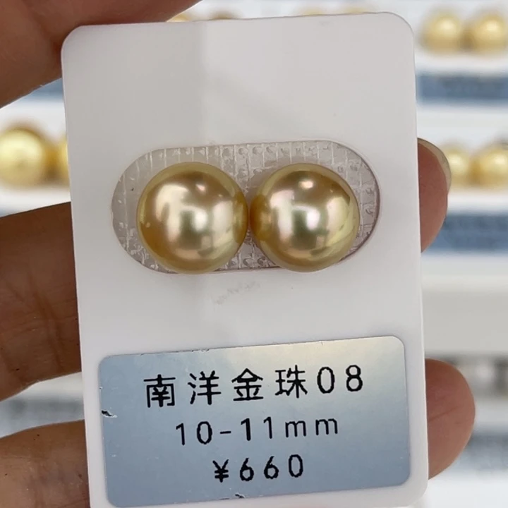 未镶嵌裸珠定制海水珍珠