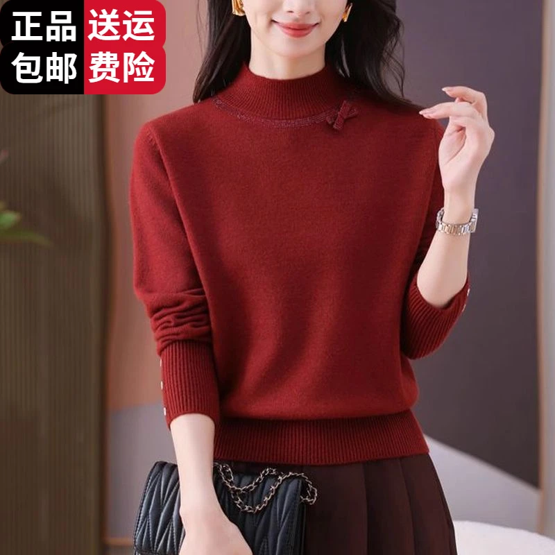 工厂直销百搭妈妈装羊毛衫女冬季新款大尺码针织打底衫半高领洋