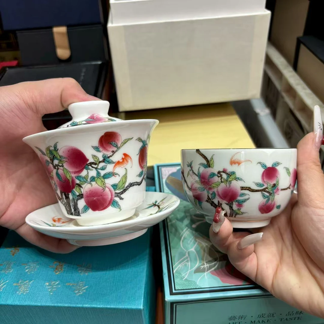 【闪购商品】九桃盖碗+九桃杯 4952+2685