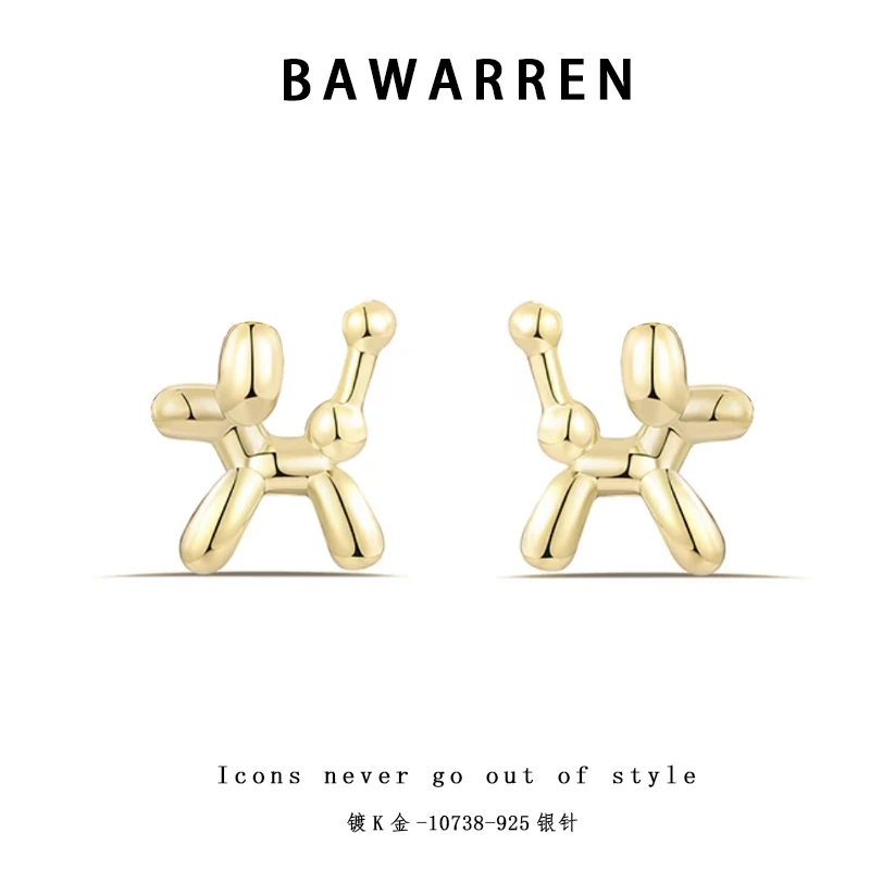 Bawarren 10738-【小狗】耳环精致简约百搭