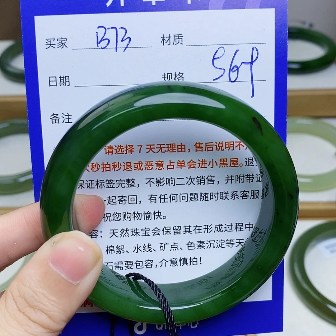 和田玉未镶嵌手镯mz