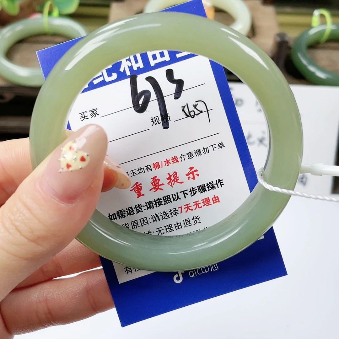 【闪购商品】未镶嵌手镯和田玉