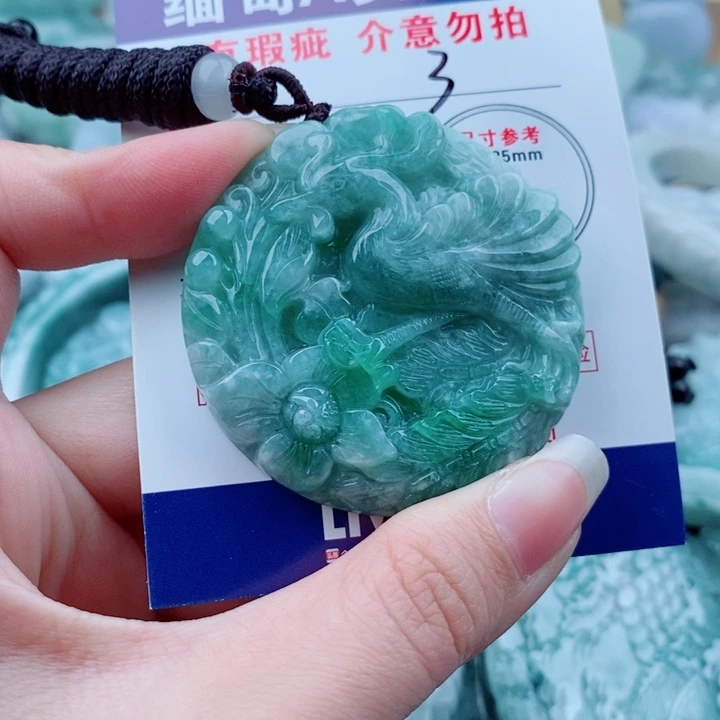 翡翠未镶嵌吊坠(不含链)