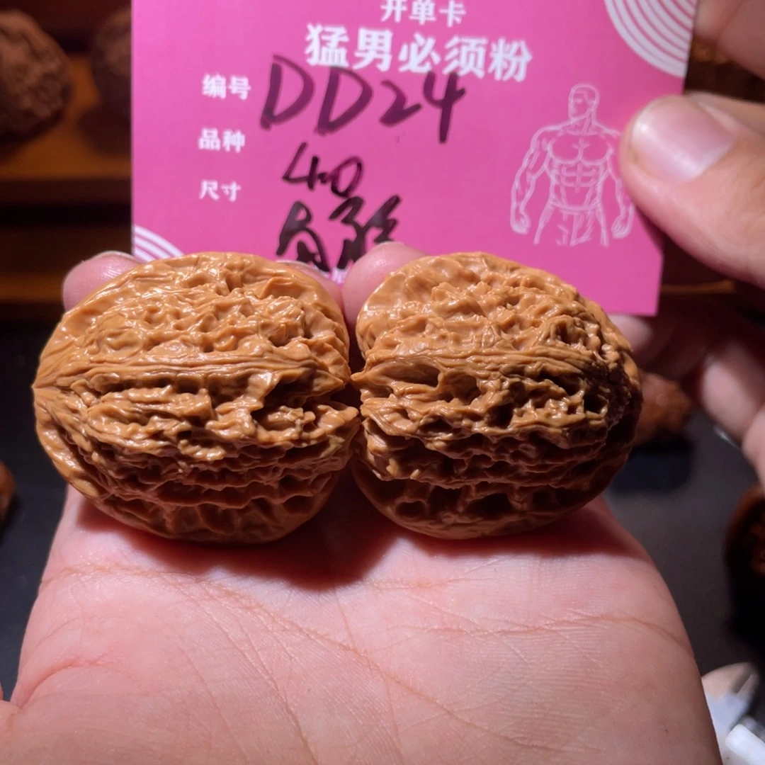 吊坠文玩核桃文玩