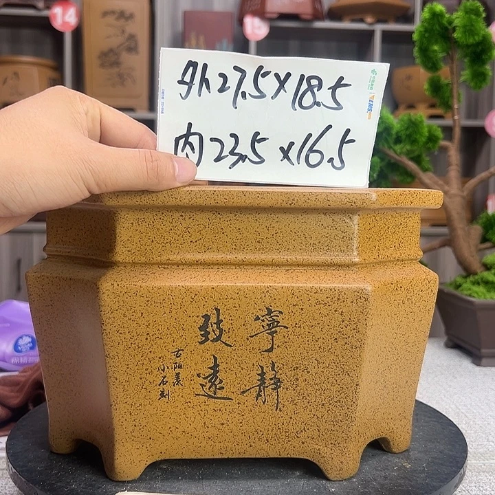 紫砂花盆手工制作