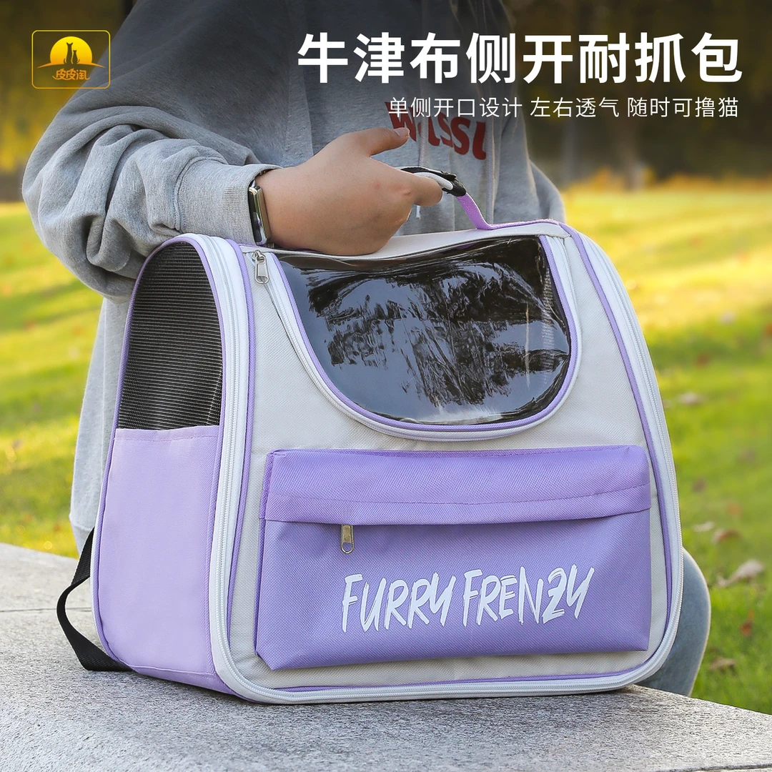 TT猫包外出便携时尚宠物双肩包大容量手提太空舱狗包透气猫咪包