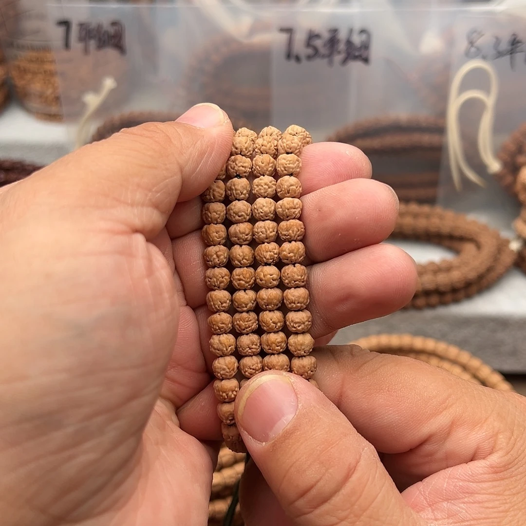 金刚菩提吊坠原桩五爪金龙 肉包子