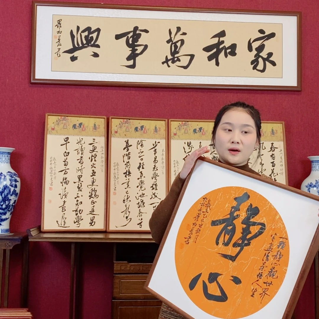 书法罗柏发书法作品
