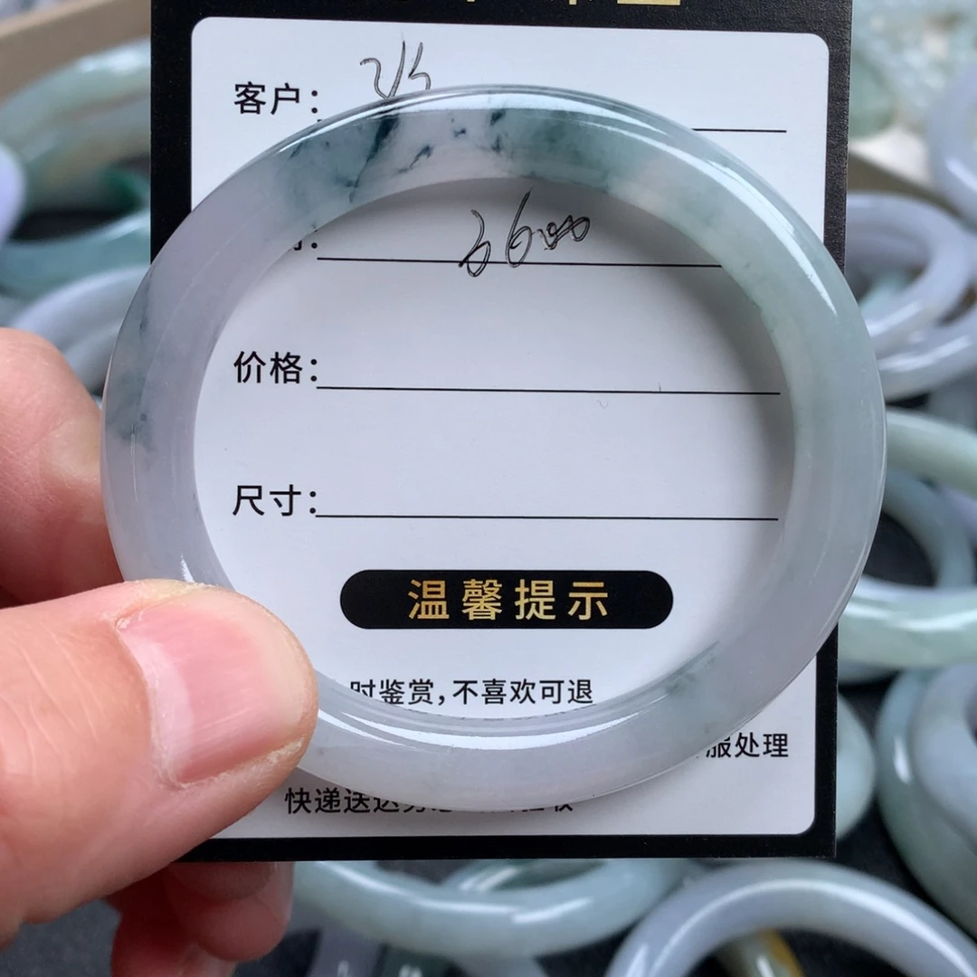 孜***恩翡翠未镶嵌手镯成品