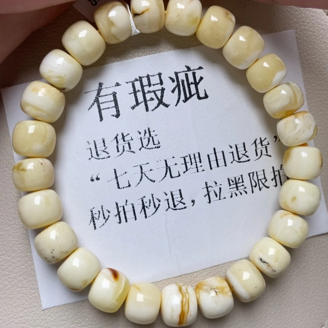 蜜蜡未镶嵌珠宝奇石200