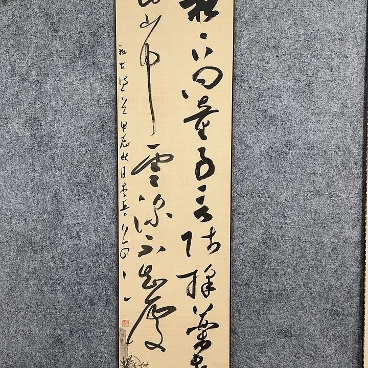 书法书法书法书法