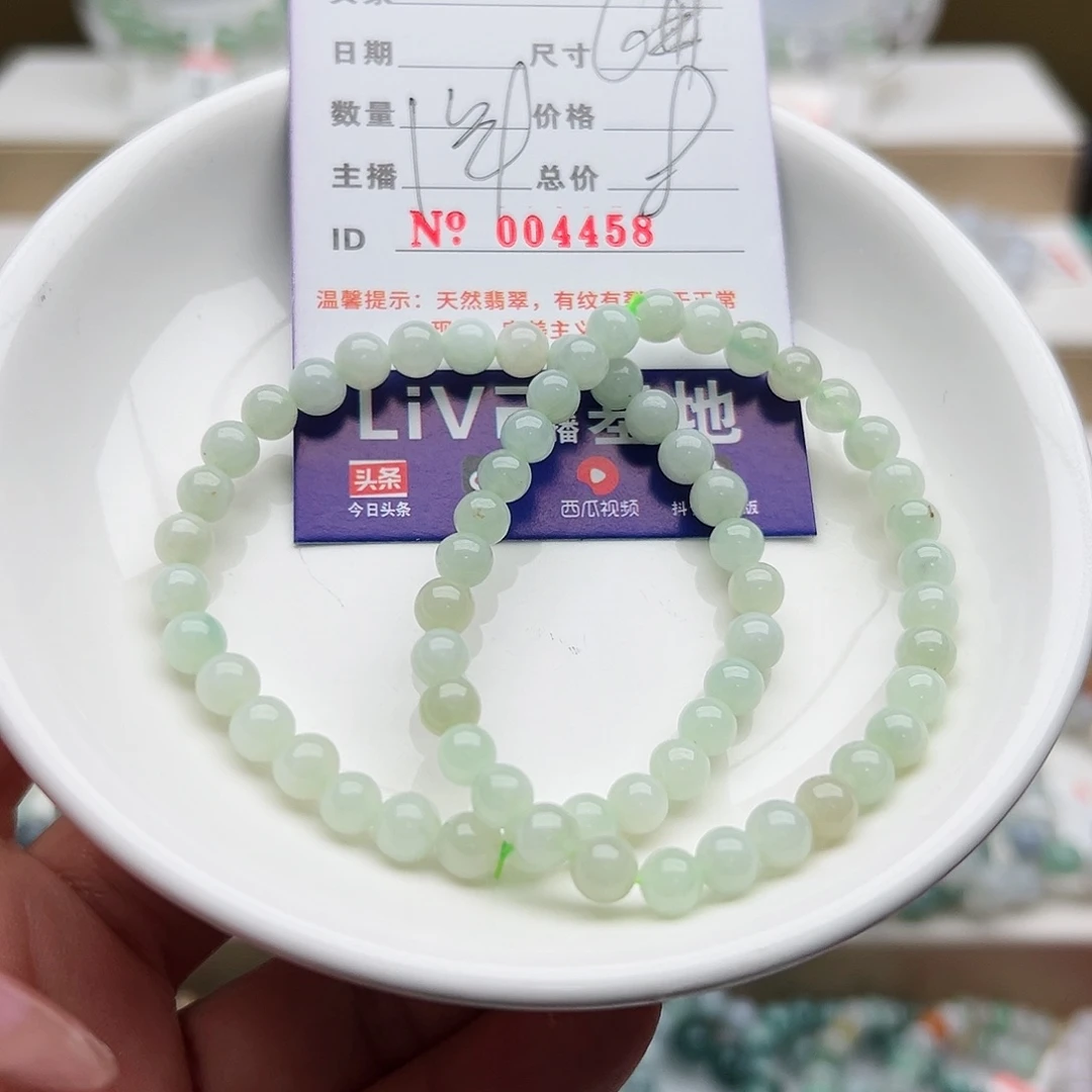 未镶嵌手链翡翠天然翡翠