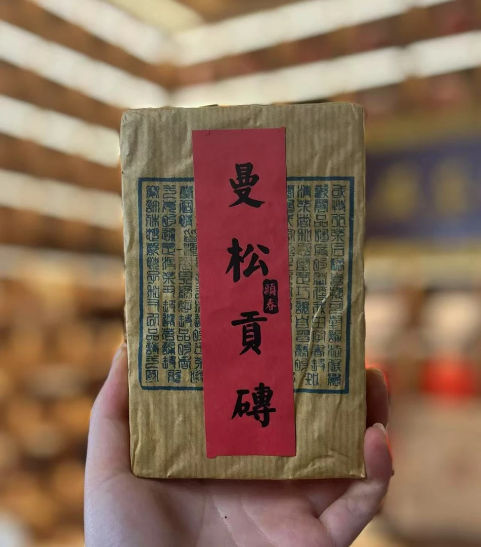 2002年头春曼松贡砖普洱茶生茶250克