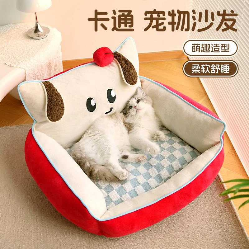 猫窝猫沙发四季通用非封闭式大尺寸猫床垫子冬加厚保猫咪摇摇床