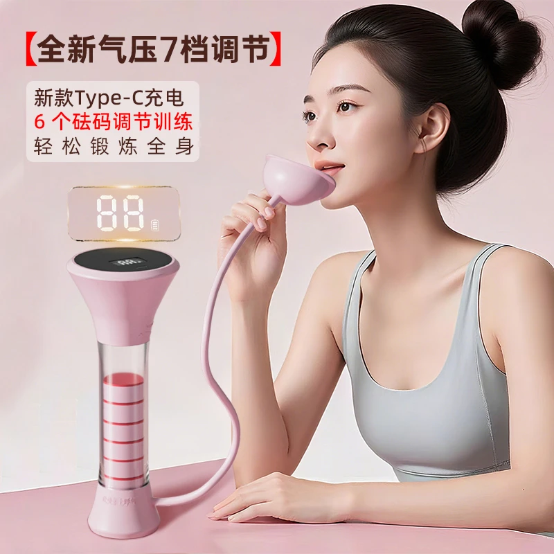 呼吸哑铃便携腹式锻炼肺活量腹部马甲线盆底肌脸部神器核心训练器