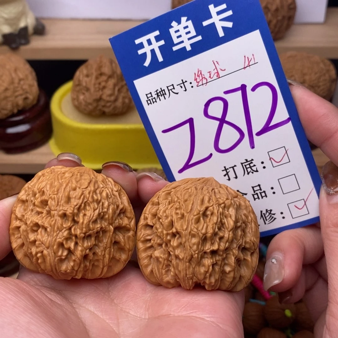 把件文玩核桃绣球41