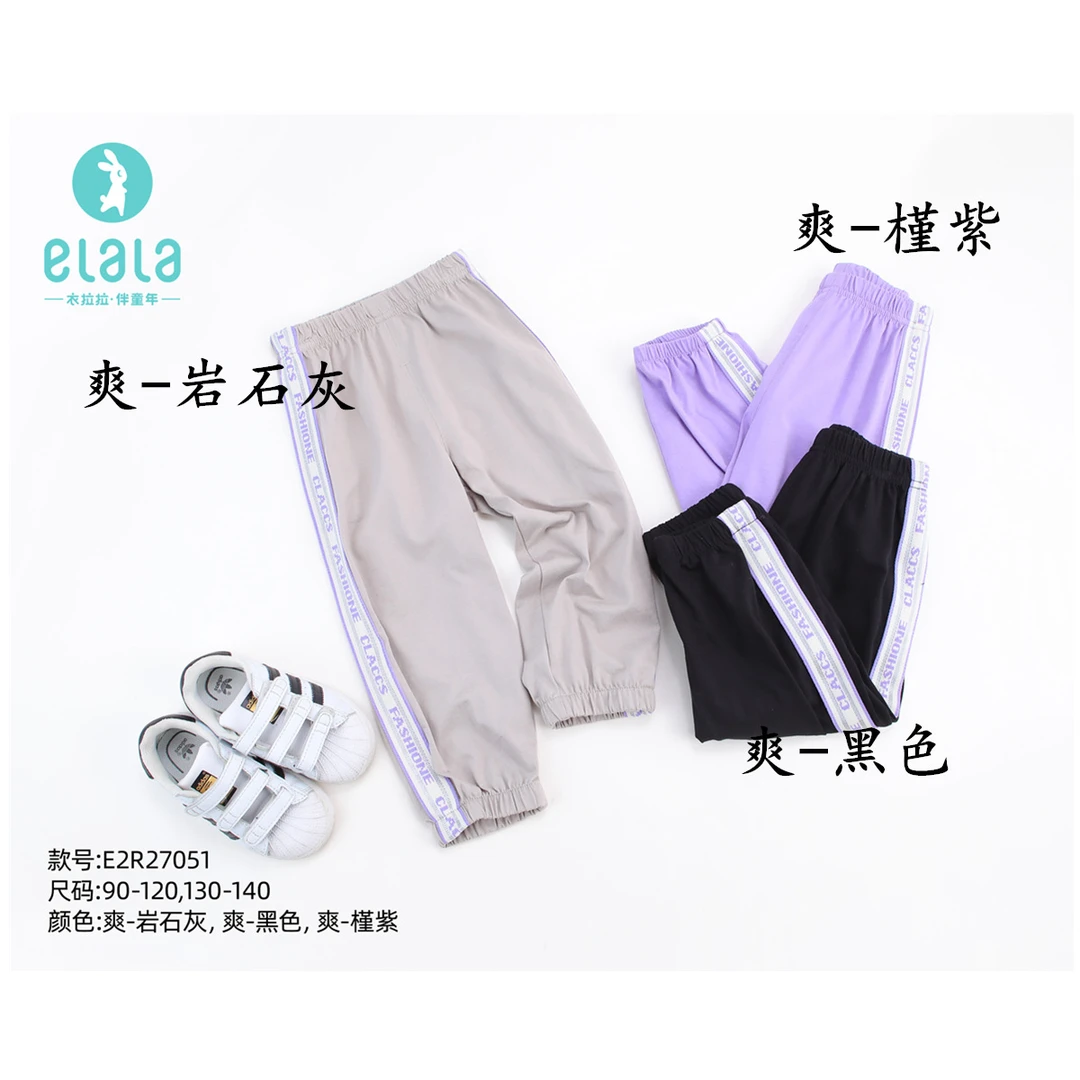 27051时尚时尚裤子衣拉拉夏款