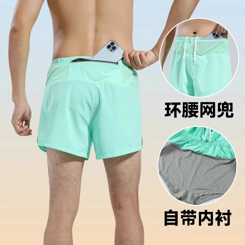 运动短裤男专业马拉松越野跑步速干腰包裤双层健身田径训练三分裤