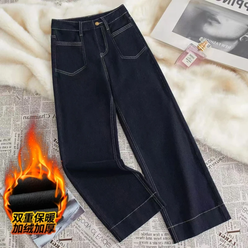 BXH2871加绒加厚高腰牛仔裤女2024年新款丹宁色直筒九分裤显瘦