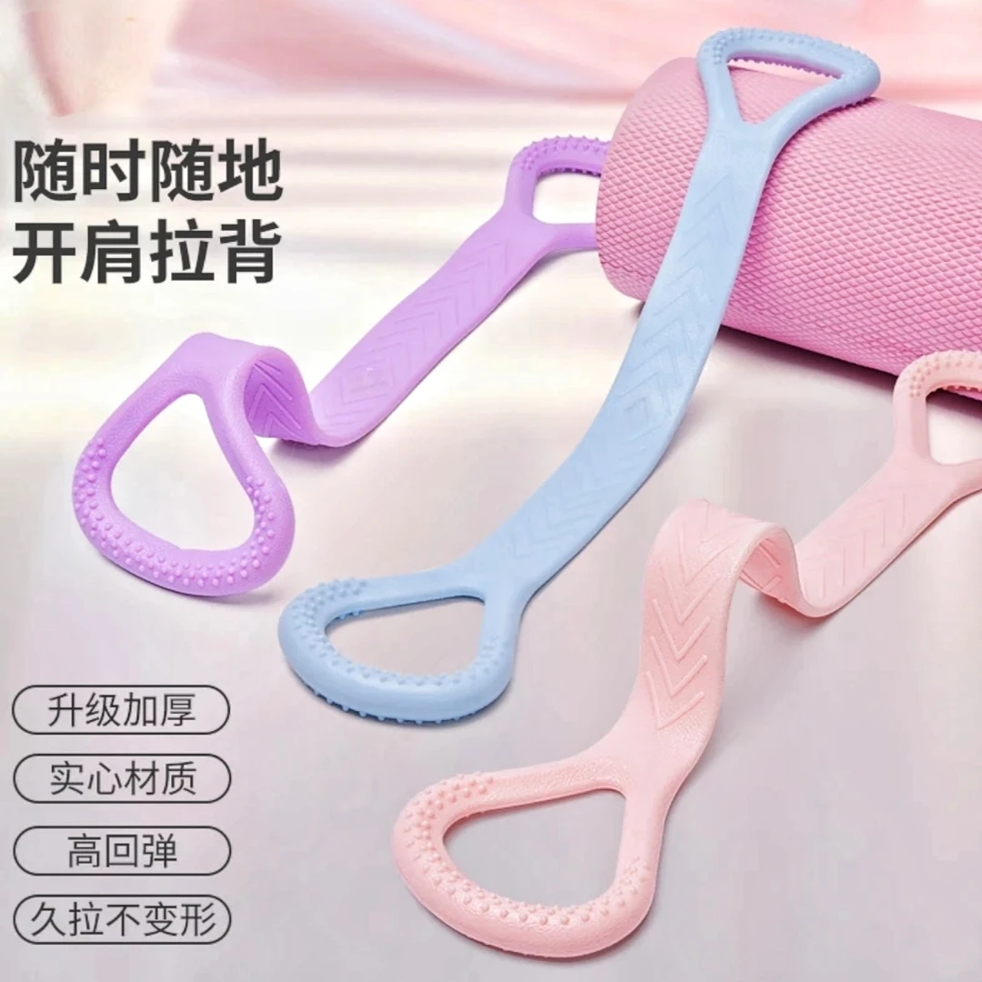 高回弹开肩瑜伽拉力器美背健身神器颈背部拉力绳