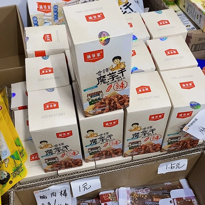 小***乖666美味零食大礼包
