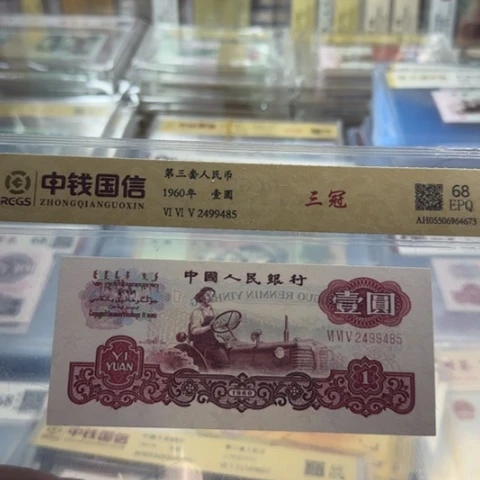 三版一元一张包邮315