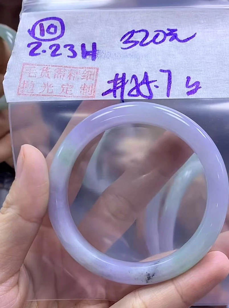 定制翡翠未镶嵌毛货需精细抛光10手镯55.7纹+520元+拍一发一