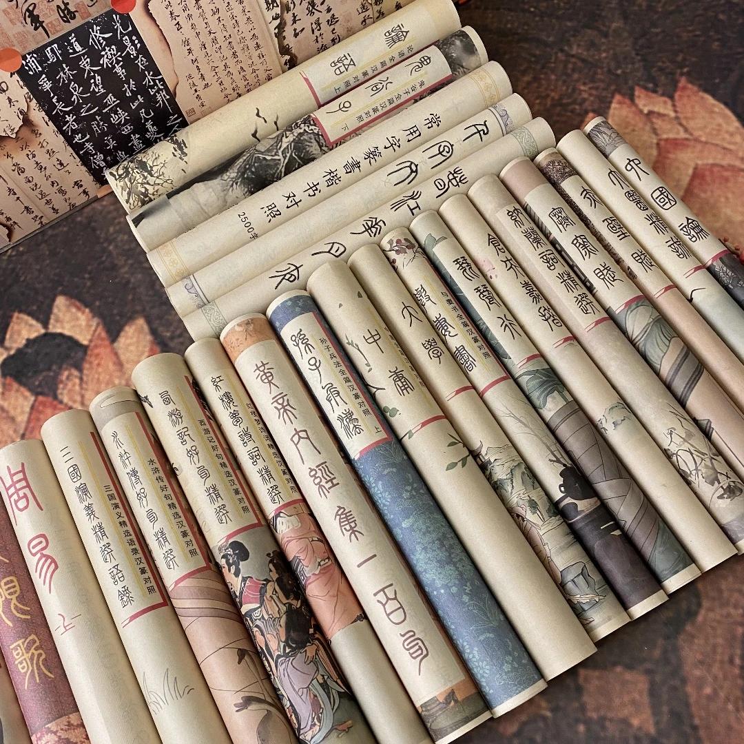 多款国学篆书将进酒弟子规汉篆对照毛笔描红字帖复古宣纸手写小篆