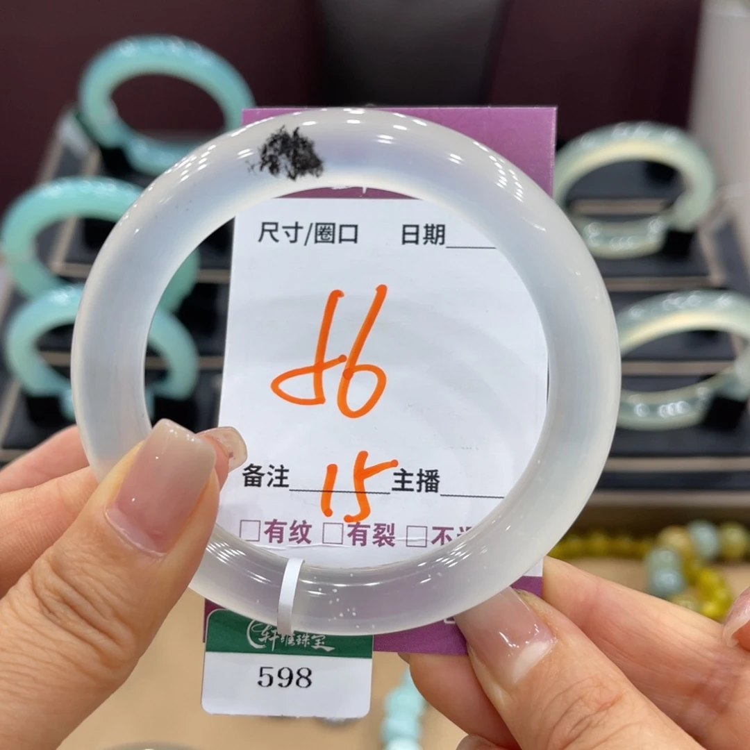 鹤***未镶嵌蛇纹石玉手镯