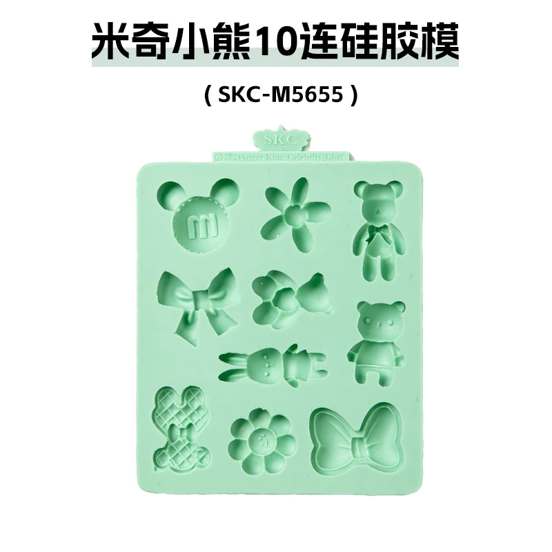 绿色硅胶模具20款